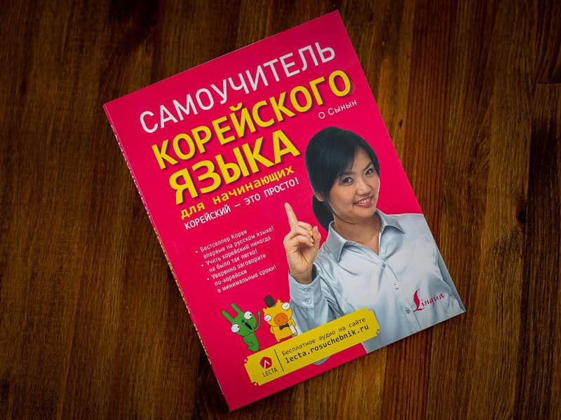 Главная страница